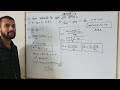 class 10 maths chapter 4 exercise  4.3 question 3 in hindi jac bord 
