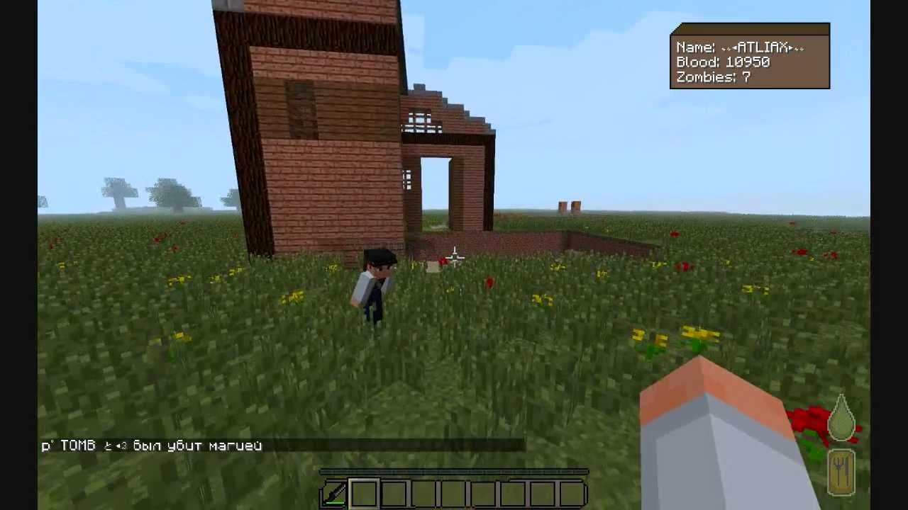 MineZ - часть 2 [Всего по немножку]