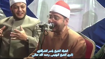 سورة الحاقة فَأَمَّامَنْ أُوتِىَ كِتَـٰبَهُۥ بِيَمِينِهِۦ فَيَقُولُ هَآؤُمُ ٱقْرَءُوا۟ كِتَـٰبِيَه