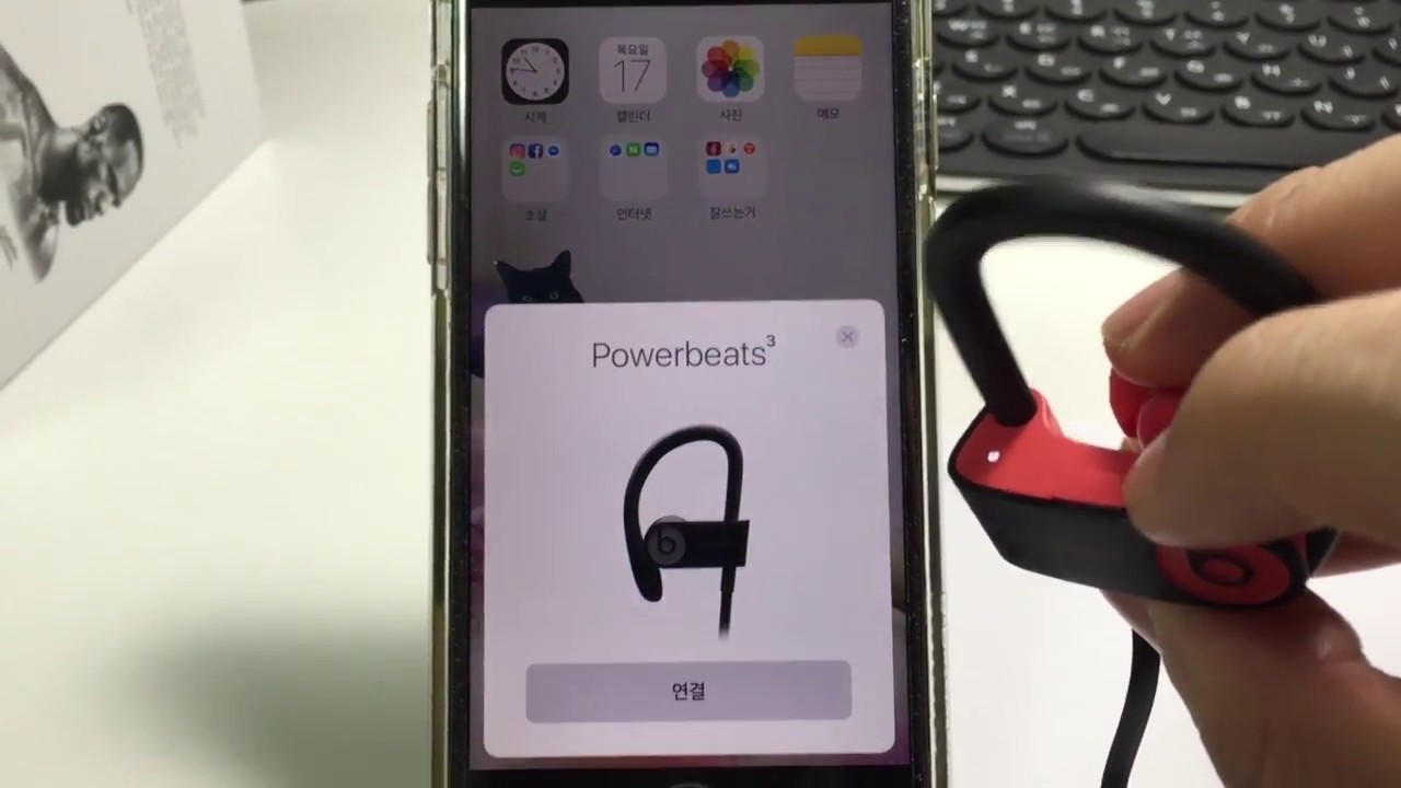 how to connect powerbeats 3 wireless to android