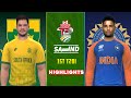 INDIA vs SOUTH AFRICA | 1ST T20I | HIGHLIGHTS | RC24