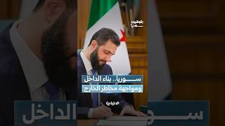 خطوات حكومية لتحسين الواقع الصحي.. وعدوان للاحتلال الإسرائيلي على جنوب البلاد
