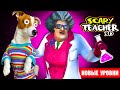 Злая Училка, что-то нахимичила 🔴 НОВЫЕ ПРАНКИ 🔴 Scary Teacher 3d