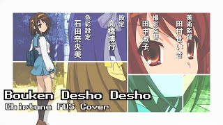 The Melancholy of Haruhi Suzumiya OP | 冒険でしょでしょ [Chiptune FDS Cover]