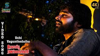 Uchi Vaguntheduthu 4K Video Song - Rosappu Ravikkaikari | Sivakumar | Deepa | S.P.B | S. P. Sailaja
