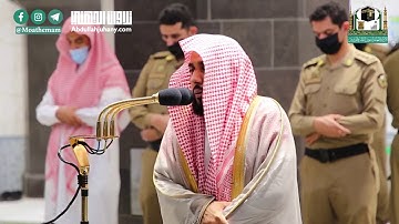 "فليحذر الذين يخالفون عن أمره" ترتيل جميل من سورة النور للشيخ عبدالله الجهني | فجر 24-3-1442هـ