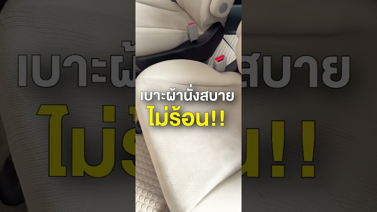 🔶 FREED 7 ที่นั่ง สภาพนางฟ้า รถสวยใส ประวัติดี.!!!🔶HONDA FREED 1.5SE ปี2012 #รถมือสอง