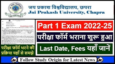 JP University Part 1 Exam Form 2022-25 | JPU Exam Form Fill UP | Jai Prakash University Part 1 Exam