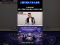 人脈で悩んでる人へ｜深い人脈を作る本質