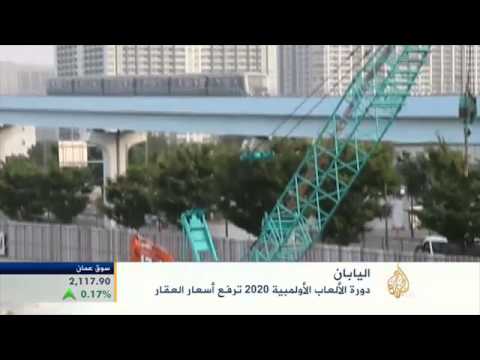 اقتصاد الصباح 6/7/2014