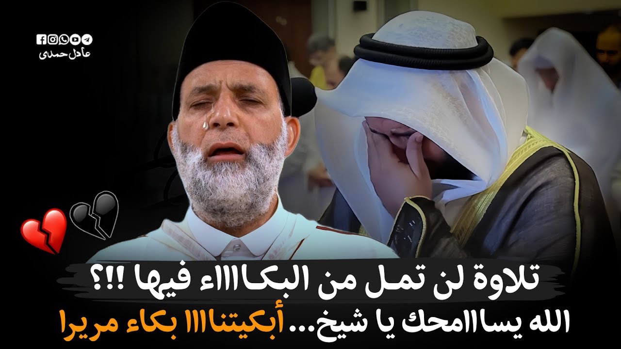 وَنُيَسِّــرُكَ لِلْيُسْــرَىٰ || أقسم بالله تلاوة تُذهِب الحزن(لكل مهمووم)😢💔 تجميعة نصف ساعة روووعة