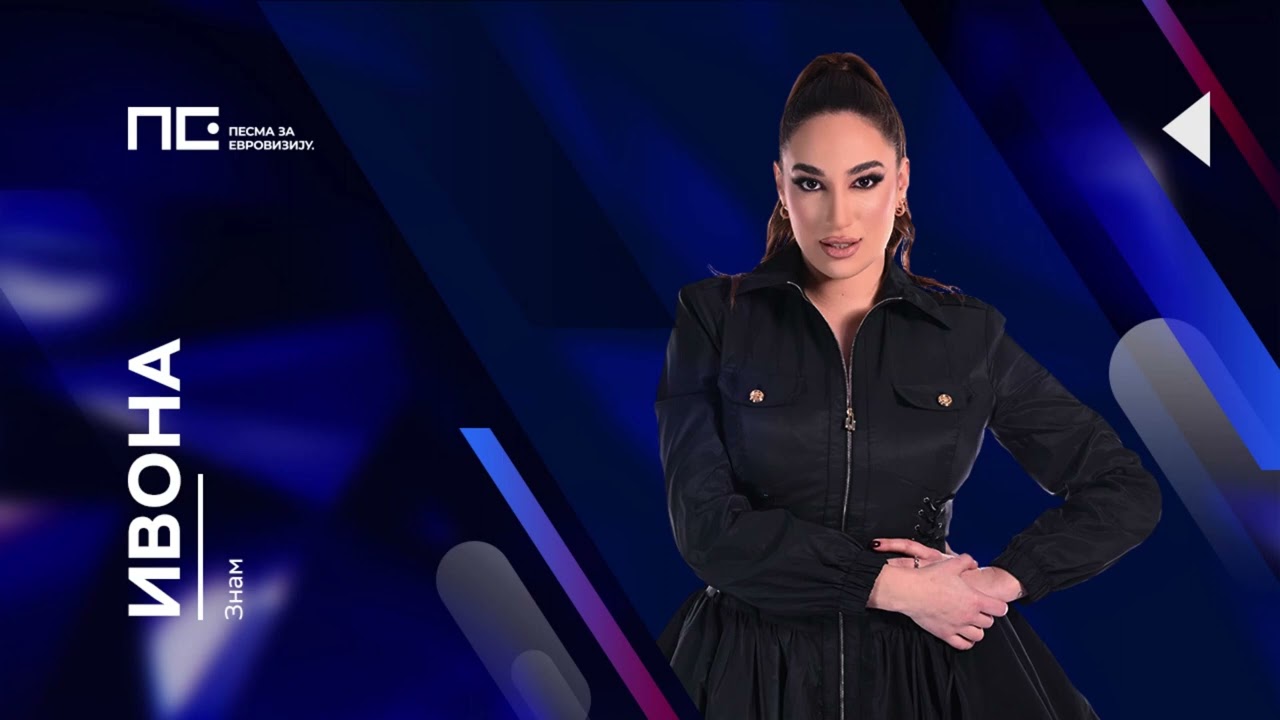 Watch Ivona - Znam / Pesma za Evroviziju '22 on YouTube Watch Ivona - Znam / Pesma za Evroviziju '22 on YouTube