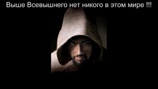 🐺 Тимур Муцураев - ИншаАллах Сады Нас Ждут 🐺