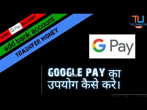 how to transfer money from gpay to google play how to transfer money from gpay to google play