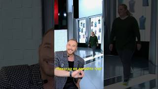 ‼️ НИКОГДА НЕ ДЕЛАЙТЕ ТАК 👉 если хотите выглядеть стройнее #shorts #стиль #шитье #модныйприговор