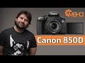 Обзор Canon 850D (лучший в любительской линейке) отзывы на Pleer.ru