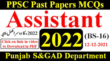 PPSC Assistant paper 2022 Punjab S&GAD Department complete solved | PPSC Past Papers MCQs |