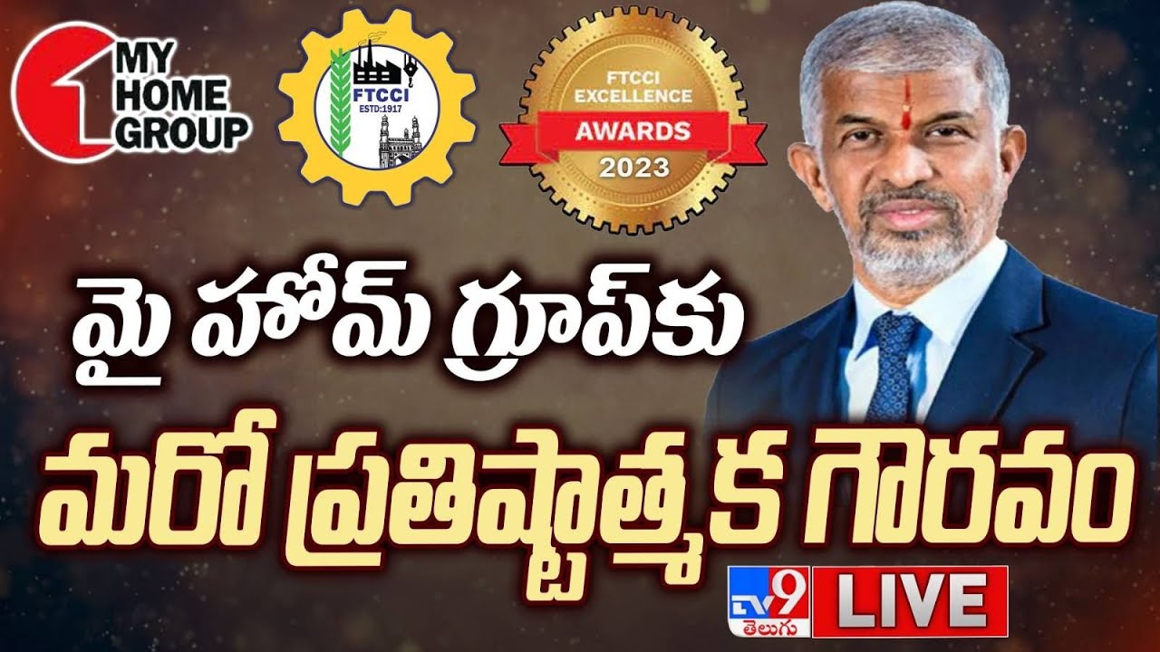FTCCI Awards LIVE My Home Group TV9 ftcci-awards-live-my-home-group-tv9