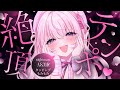 〖 ASMR⌇KU100 〗 1.2♡1.2♡緩急つけられてビクビクしちゃってるよ…?♡ 〖 耳はむ/ タッピング / 手もみ / tapping/Japanese/Vtuber〗