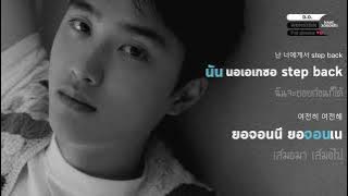 [THAISUB] D.O. (디오) - I'm Gonna Love You (Feat. Wonstein)