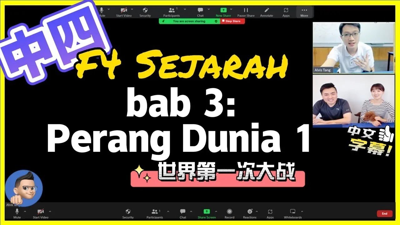 Sejarah |Tingkatan 4 | Bab 3 - Perang Dunia Pertama10分钟学世界第一次打战 - YouTube