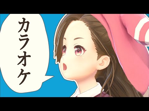 【生配信】ヨルシカさん歌うけんカラオケついてきて？【ジェムカン】