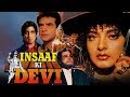Insaaf Ki Devi (1992) Full Hindi Movie | Jeetendra, Rekha