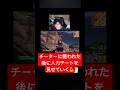 今シーズンにもチーターいたんだなwアンリアル帯！対面健バト！【フォートナイト】#shorts #fortnite #フォートナイト