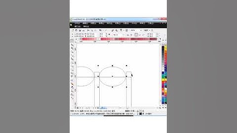 CorelDRAW 2021 | Full Tutorial for Beginners 初学者完整教程 #shorts #70