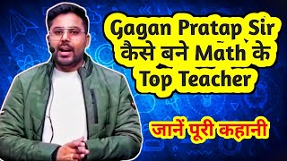 छोटे से गाँव से उठ कर कैसे बने India Top Math Teacher ll Gagan Pratap Sir Biography mausimstories