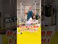 【尻トレ初心者向け】とにかく美尻になるヒップアップトレーニング!下半身痩せ確定!