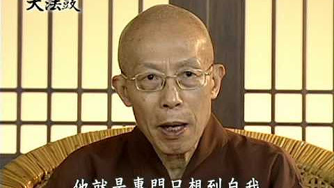 聖嚴法師大法鼓 Youtube