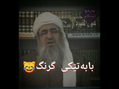 ئایا خۆ رەحەت کردن جایزە یان حەرامە بۆ کچ و کوڕ مامۆستا کرێکار