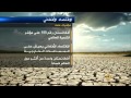 اقتصاد المنتصف 5/4/2014