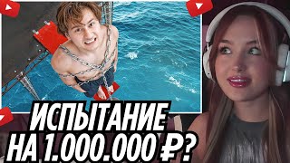 видео: Сделал Бы Это За 1.000.000 ₽? Пройди Испытание на Удачу! (Сатир, Горилла, Кокошка) | РЕАКЦИЯ УРАНИУМ картинка: Сделал Бы Это За 1.000.000 ₽? Пройди Испытание на Удачу! (Сатир, Горилла, Кокошка) | РЕАКЦИЯ УРАНИУМ