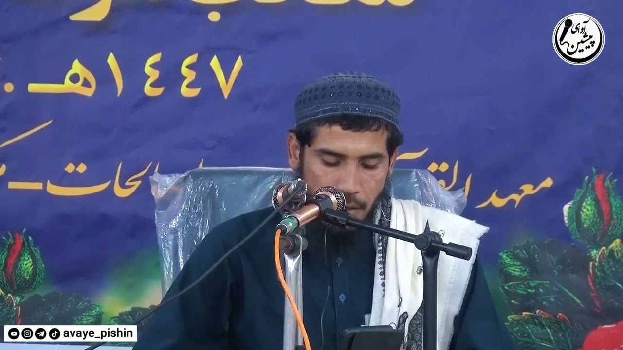 اجرای سرودی باصدای حافظ محمد دهقانی | ( ۱۶ بهمن ۱۴٠۴)