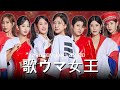 한국대표우타우마여왕 노래모음집 歌ウマ女王 韓国を代表する7人の日本の歌集 한국을 대표한 7명의 일본 노래 모음집 CReAstudio