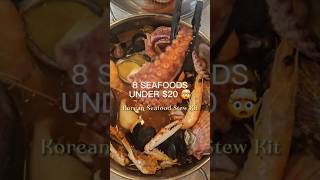 8 Seafoods Under $20?! Korean Seafood Stew Kit 🐙🔥 #shorts
