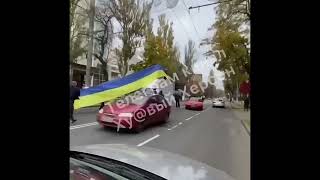 Нарешті дочекались ) ХЕР : Вам ! ХЕРСОН наш ) 🇺🇦 тримаємось брати✊ Слава Україні!  Слава ЗСУ!!