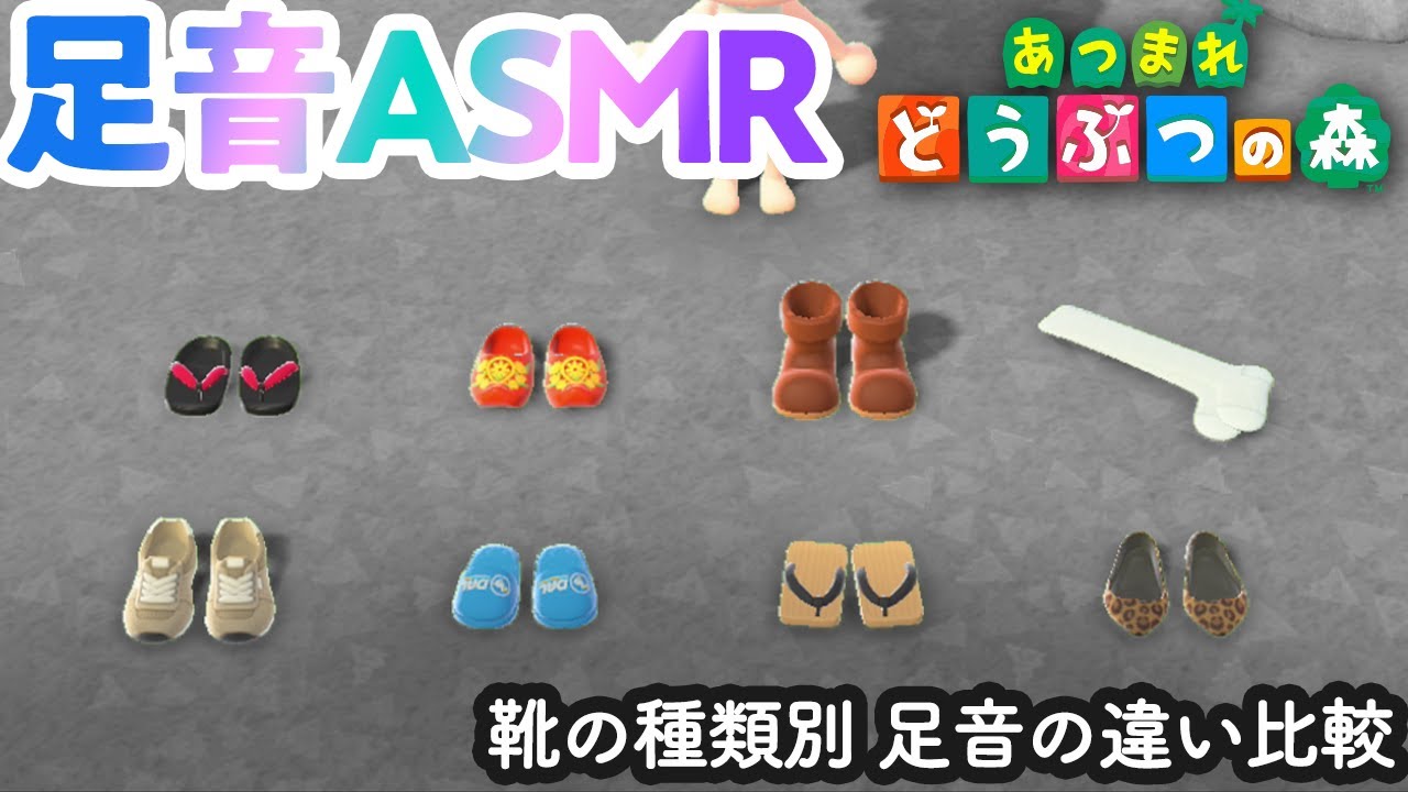 あつ 森 発電 機