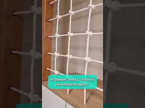 Стильная двухуровневая детская для мальчика из массива бука #детскаямебель