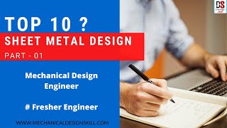 TOP 10 Interview Question I Sheet Metal Design I Fresher Mechanical Design Engineer I ask ?