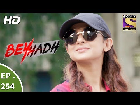 Beyhadh - बेहद - Ep 254 - 2nd October, 2017