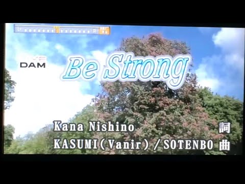 Be Strong 西野カナ 歌ってみた