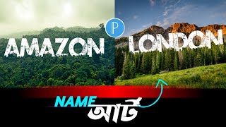 How To Make Styles Name Design With Urban Jungle Font | Pixellab Name Design | Pixellab Font Add screenshot 5