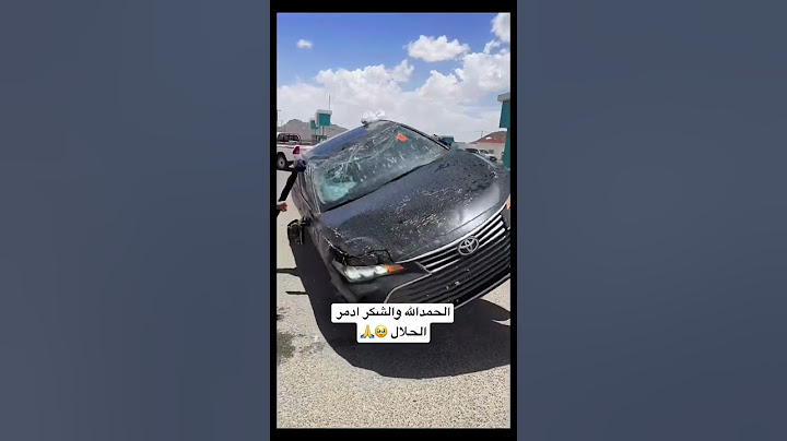 سويت حادث ودمرت سيارت ابوي🥹🙏💔