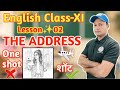 THE ADDRESS | ENGLISH LESSON 02 | CLASS XI #english #education #englishlearning