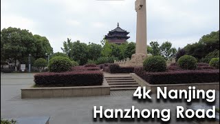 Nanjing Walk Tour - Hanzhong Road