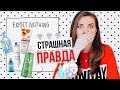 СРЕДСТВА ОТ ПРЫЩЕЙ ВЫЗЫВАЮТ ПРЫЩИ!