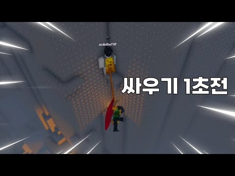 wall climbing expert